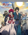 Yona Of The Dawn: Complete Series