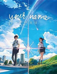 Title: Your Name. [Limited Edition] [Blu-ray/DVD] [2 Discs]