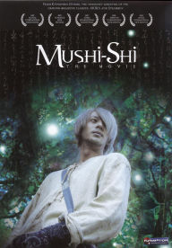 Title: Mushi-Shi: The Movie