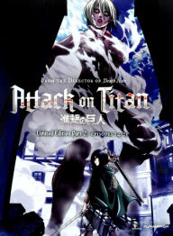 Title: Attack On Titan - Part 2