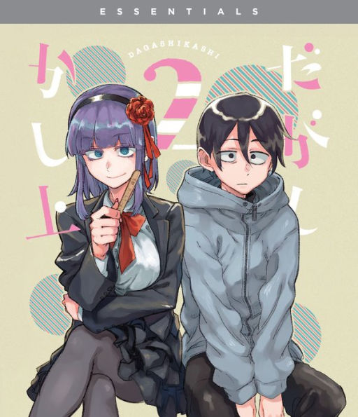 Dagashi Kashi: Season Two [Blu-ray]