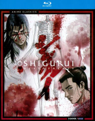 Title: Shigurui: Death Frenzy - The Complete Series [2 Discs] [Blu-ray]