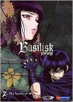 Title: Basilisk, Vol. 2