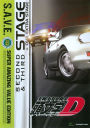 Initial D: Second & Third Stage + OVA [S.A.V.E.] [4 Discs]