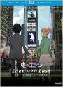 Eden of the East: The King of Eden [Blu-ray]