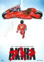 Akira: Special Edition