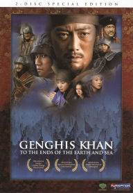 Title: Genghis Khan: To the Ends of the Earth and Sea [Special Edition]