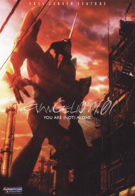 Title: Evangelion 1.01: You Are (Not) Alone