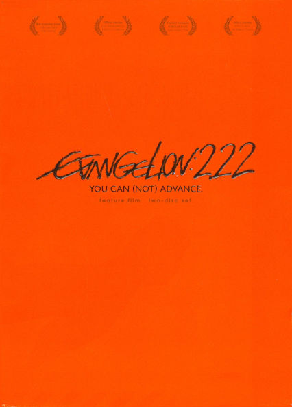 Evangelion 2.22: You Can (Not) Advance [2 Discs]