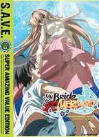 Title: My Bride Is a Mermaid [S.A.V.E.] [4 Discs]