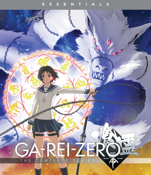 Ga-Rei: Zero: The Complete Series [Blu-ray] [2 Discs]