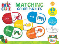 Alternative view 1 of Eric Carle Colors Matching Puzzles