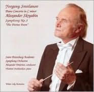 Title: Yevgeny Svetlanov: Piano Concerto in C minor; Alexander Skryabin: Symphony No. 3, Artist: Alexander Dmitriev