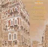 Traditional Yemeni Songs