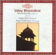 Title: Ragas: Shri & Malkauns Dhrupad/Manik Munde, Artist: Uday Bhawalkar