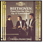 Beethoven: Piano Trios, Opp. 1/1 & 11 