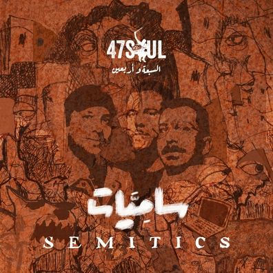 Semitics