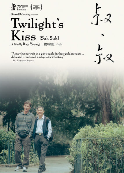 Twilight's Kiss