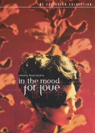 Title: In the Mood For Love [2 Discs] [Criterion Collection]