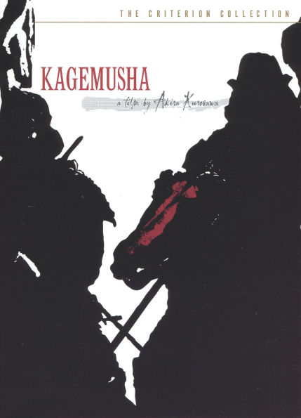 Kagemusha [Criterion Collection] [2 Discs]