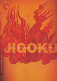 Title: Jigoku [Criterion Collection]