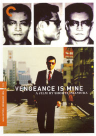 Title: Vengeance Is Mine [Criterion Collection]