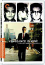Vengeance Is Mine [Criterion Collection]