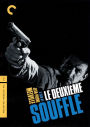 Le Deuxieme Souffle [Criterion Collection]