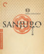 Sanjuro [Criterion Collection] [Blu-ray]