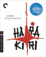 Harakiri [Criterion Collection] [Blu-ray]