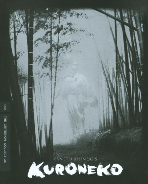 Kuroneko [Criterion Collection] [Blu-ray]