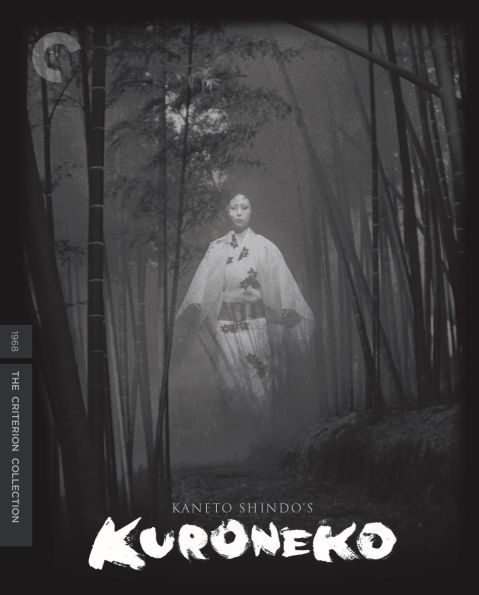 Kuroneko [Criterion Collection] [Blu-ray]