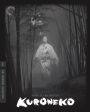 Kuroneko [Criterion Collection] [Blu-ray]