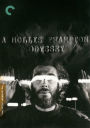 A Hollis Frampton Odyssey [Criterion Collection] [2 Discs]