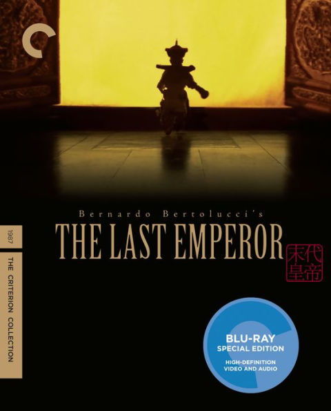 The Last Emperor [Criterion Collection] [Blu-ray]