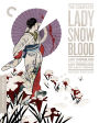 The Complete Lady Snowblood [Criterion Collection] [Blu-ray]