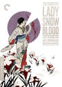 Complete Lady Snowblood