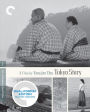 Tokyo Story [Criterion Collection] [Blu-ray]