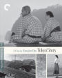 Tokyo Story [Criterion Collection] [2 Discs]