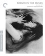 Woman in the Dunes [Criterion Collection] [Blu-ray]