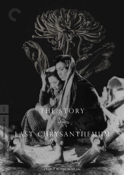 The Story of the Last Chrysanthemum [Criterion Collection]