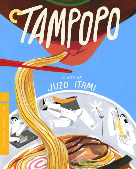 Tampopo [Criterion Collection] [Blu-ray]