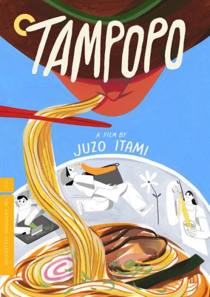 Tampopo [Criterion Collection] [2 Discs]
