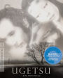Ugetsu [Criterion Collection] [Blu-ray]