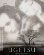 Ugetsu [Criterion Collection] [Blu-ray]