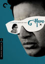 The Hero [Criterion Collection]