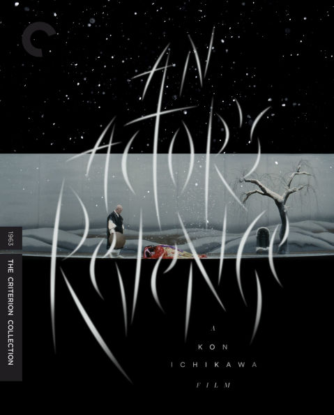 An Actor's Revenge [Criterion Collection] [Blu-ray]