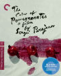 The Color of Pomegranates [Criterion Collection] [Blu-ray]