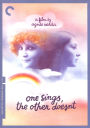 One Sings, The Other Doesn't [Criterion Collection]