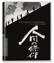 Human Condition (The Criterion Collection)